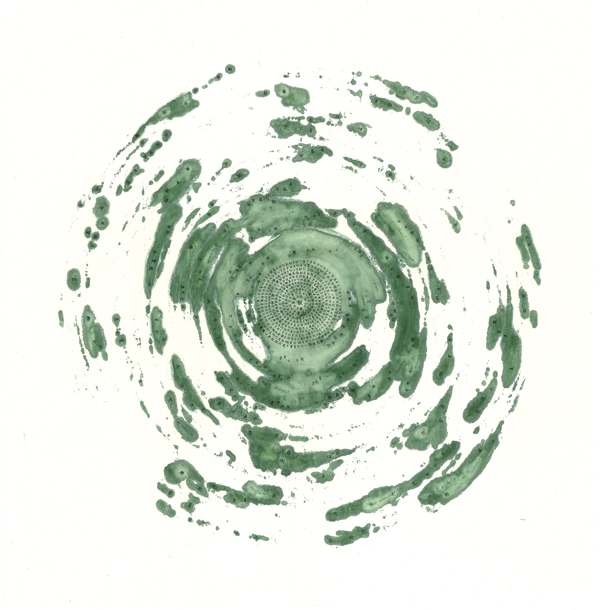 We Came Whirling Out of Nothingess V-XI