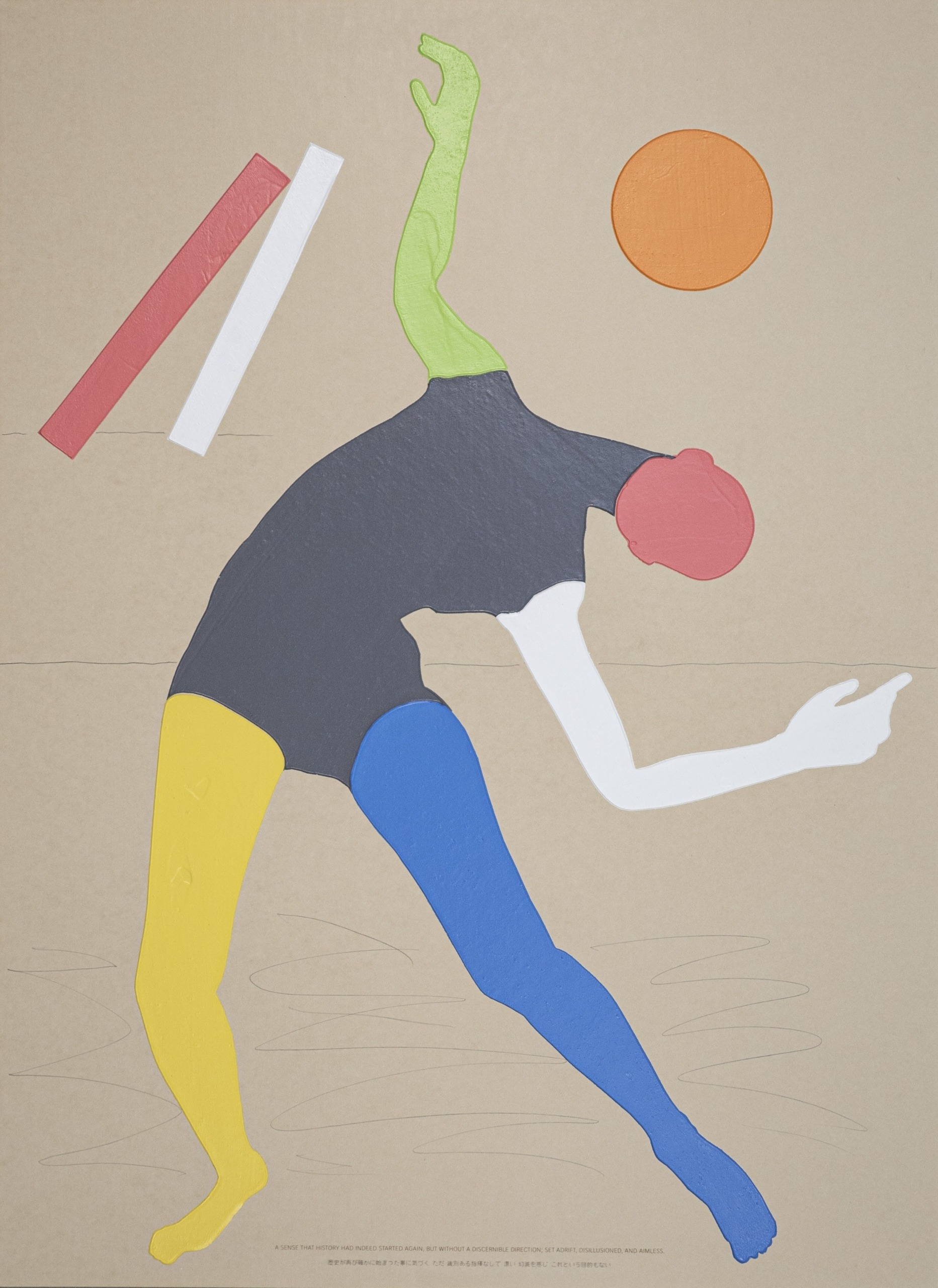 Studies for the New Humans 1B