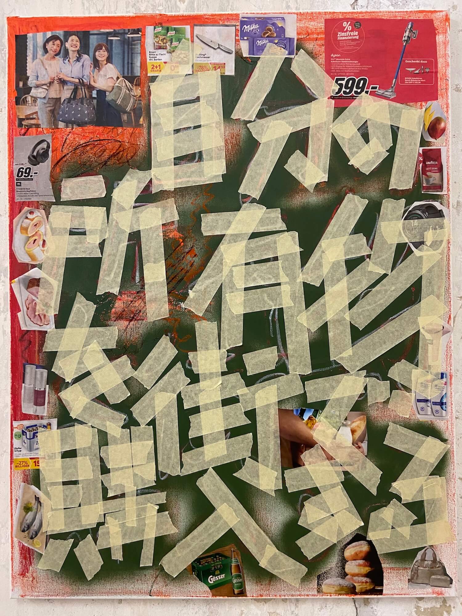 ⾃分の所有物を街で購⼊する