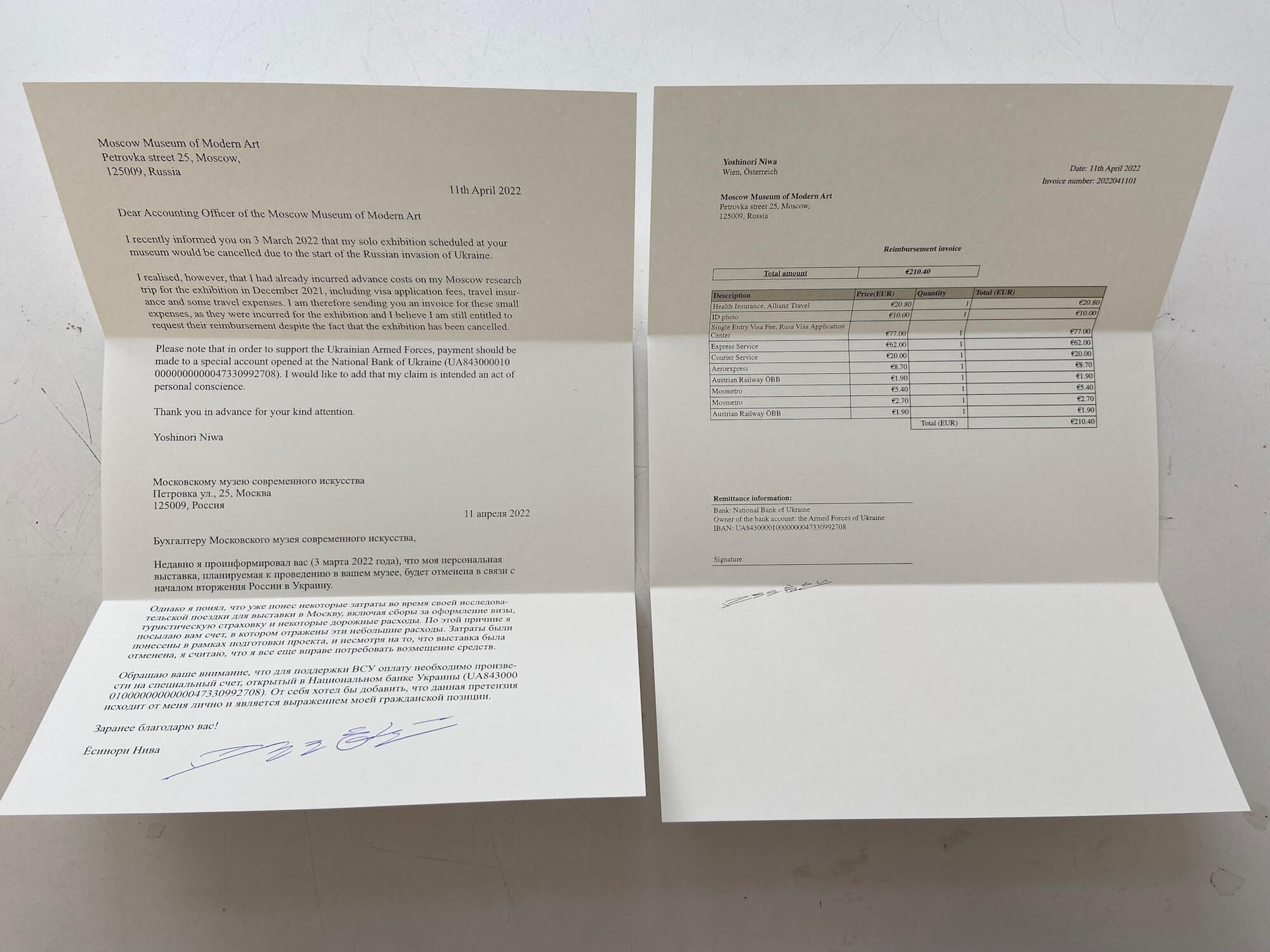 モスクワの美術館に請求書を送る(英語＋ロシア語）